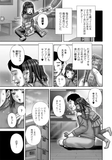 [Itou] Bitch Girls Fhentai - Page 69