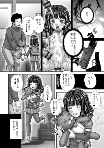 [Itou] Bitch Girls Fhentai - Page 70