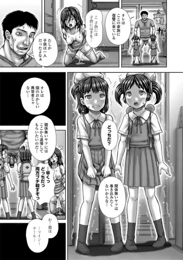 [Itou] Bitch Girls Fhentai - Page 83