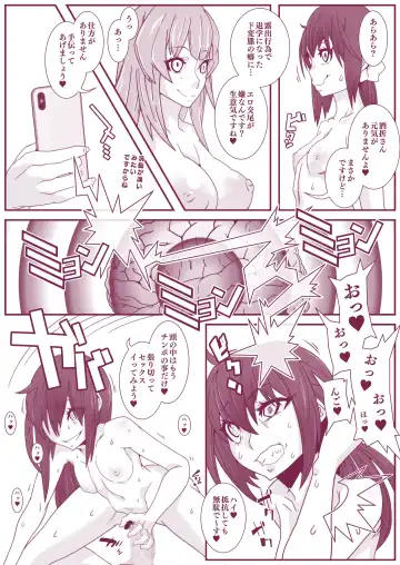 [Belu] MC Gakuen Tennyuu Yobikou: Sakaori Mimu Fhentai - Page 9