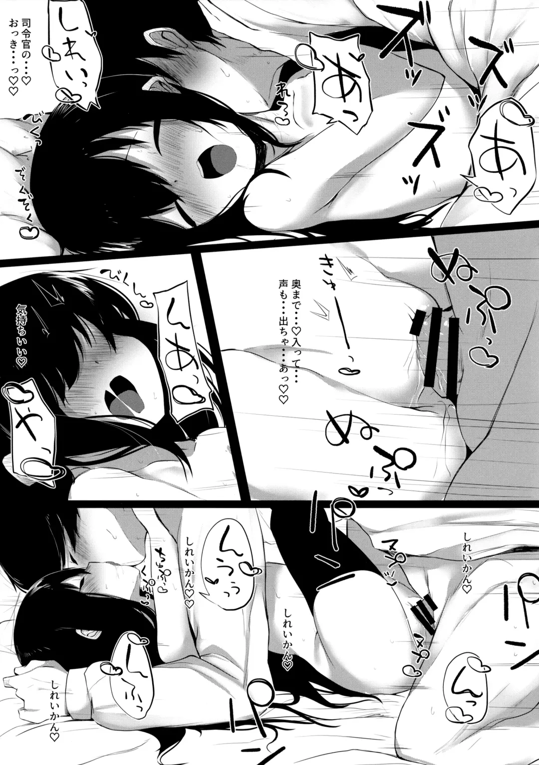 [Nagatukiin] Futarikiri dakara... Fhentai - Page 14