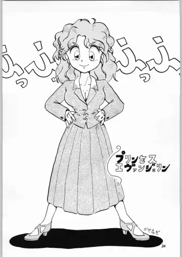 [Katanari] Shoujo no Utage Fhentai - Page 19