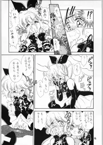 [Katanari] Shoujo no Utage Fhentai - Page 25