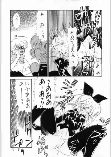 [Katanari] Shoujo no Utage Fhentai - Page 26