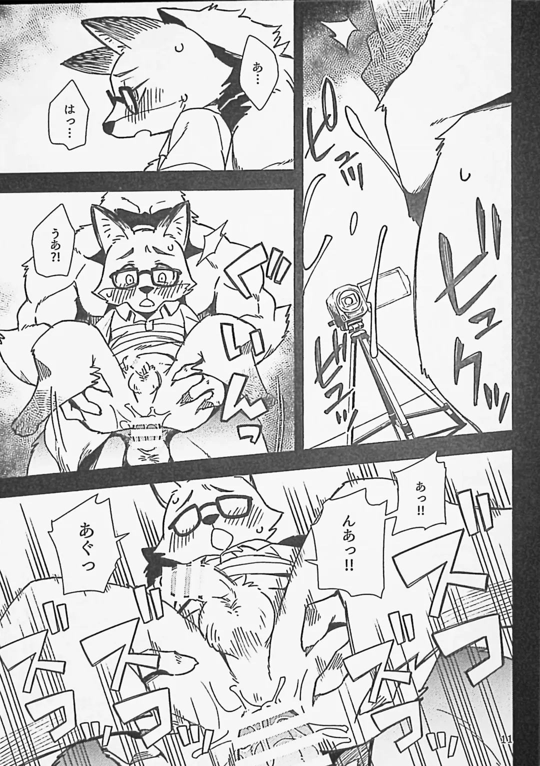 [Harusuke] Kitsune no Shachou ga Seiteki Sugiru node Fhentai - Page 10