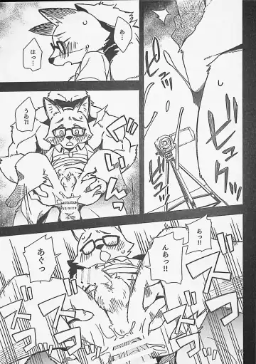 [Harusuke] Kitsune no Shachou ga Seiteki Sugiru node Fhentai - Page 10