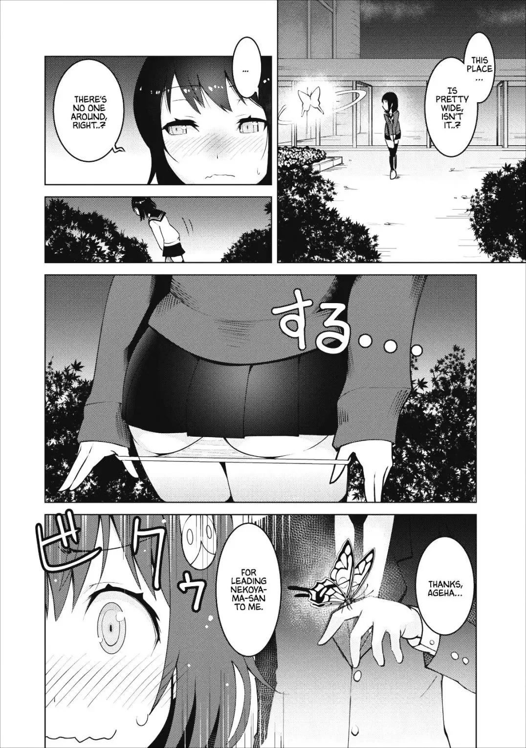[Moritaka Takashi] Because I Was Excluded Out of the Class Transfer, I Decided to Steal My Classmate's Lover Ch. 1-2 Fhentai - Page 18