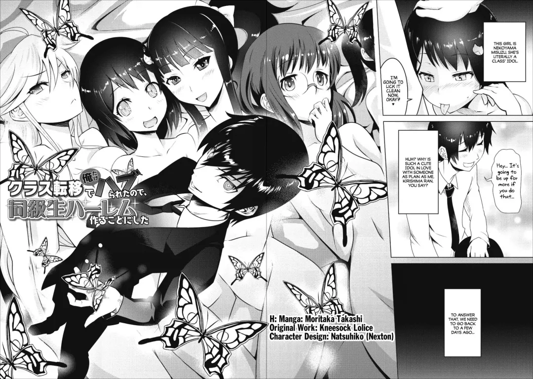 [Moritaka Takashi] Because I Was Excluded Out of the Class Transfer, I Decided to Steal My Classmate's Lover Ch. 1-2 Fhentai - Page 2