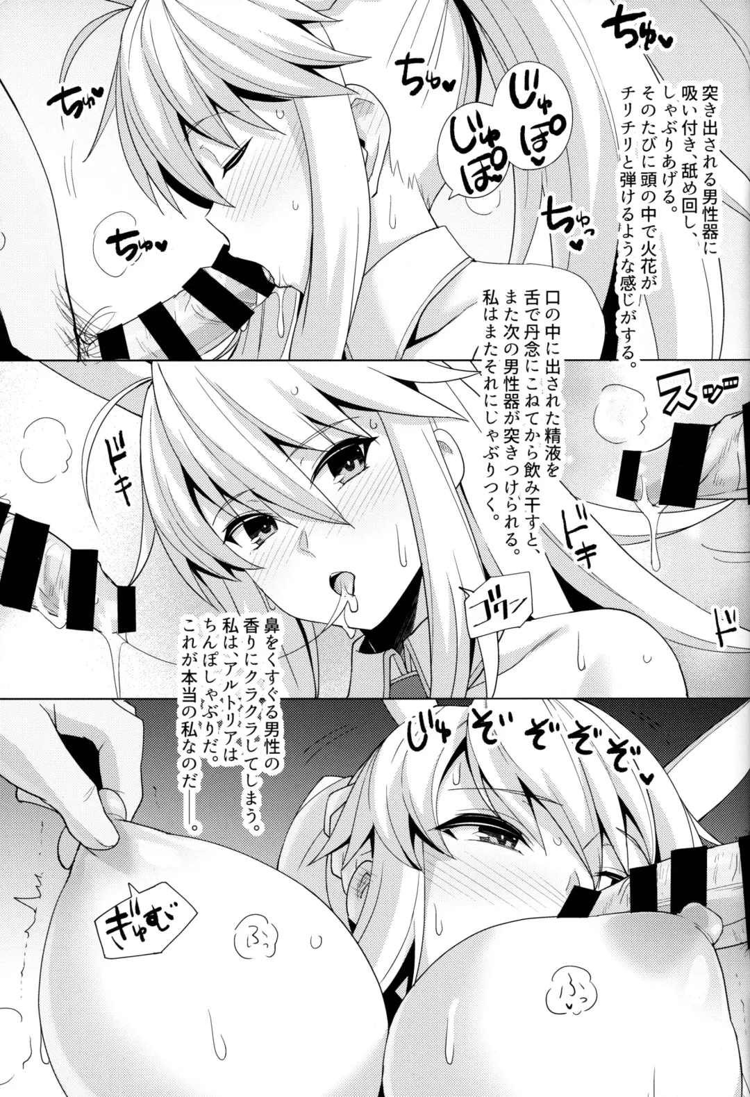 [Haruhisky] Bunny Shishiou ga Damasarete H na Oshigoto o Shichau Hon Fhentai - Page 18