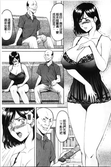 [Hoshino Ryuichi] Jokyoushi Hunt | 女教師狩獵記 Fhentai - Page 137