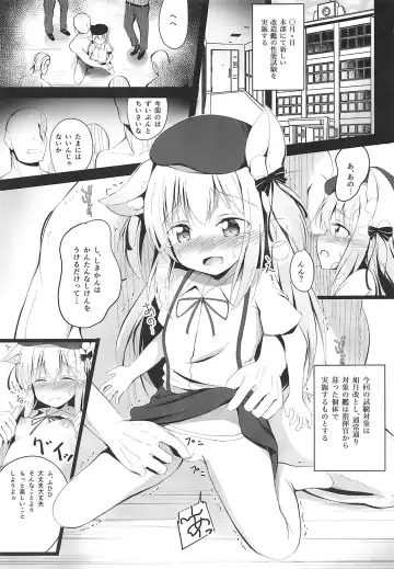 [Ponpon] Kisaragi-chan Haramase Kaizou Houkokusho Fhentai - Page 2