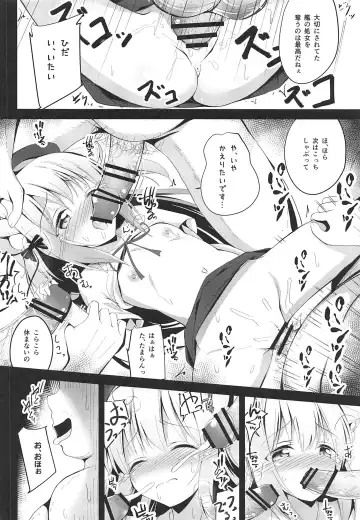 [Ponpon] Kisaragi-chan Haramase Kaizou Houkokusho Fhentai - Page 5