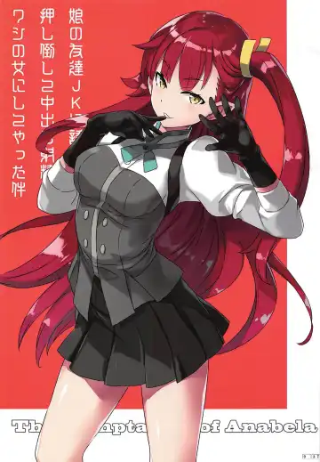 [Mutsumi Masato] The Temptation of Anabela Fhentai - Page 2