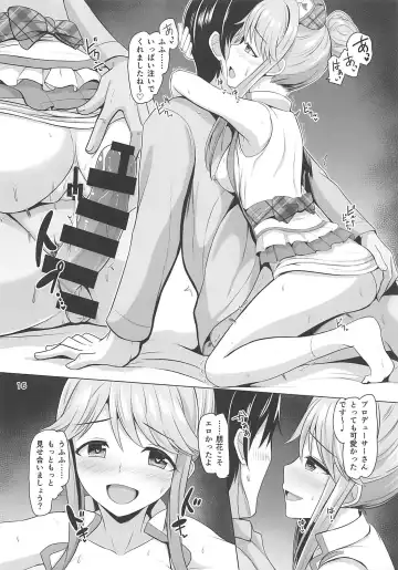 [Dan] M's Nursing Fhentai - Page 17