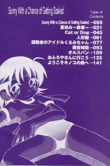 [Hoshino Fuuta] Hare Tokidoki Nurenezumi | Sunny With a Chance of Getting Soaked Ch. 1 Fhentai - Page 2