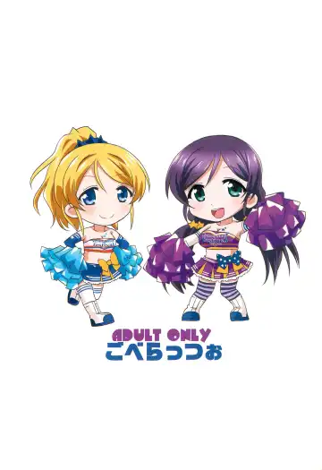 [Mukaibi Aoi] EliNozo Yurix. Fhentai - Page 28