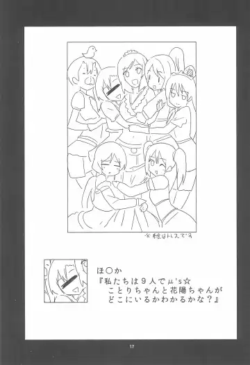 [Nanakusa Amane - Takagi Ryousuke] Kitto Bokura no Seishun ga Kikoeru? Fhentai - Page 19