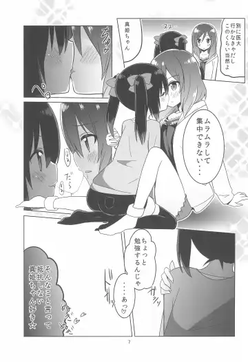 [Nanakusa Amane - Takagi Ryousuke] Kitto Bokura no Seishun ga Kikoeru? Fhentai - Page 9