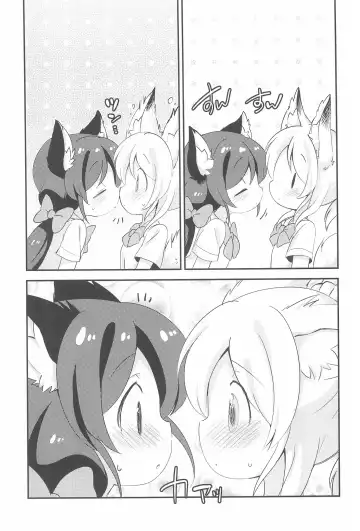 [Eromame] NozoEli Shoushuuhen Mazegohan Fhentai - Page 109