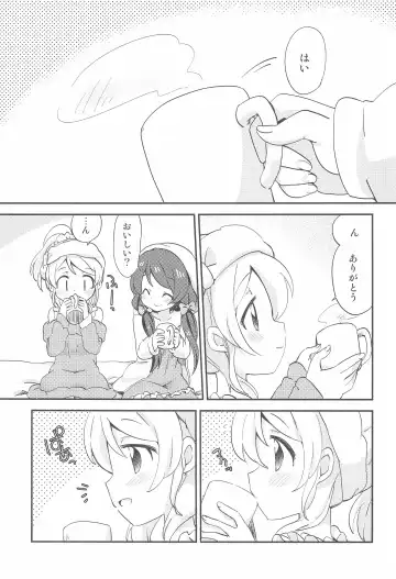 [Eromame] NozoEli Shoushuuhen Mazegohan Fhentai - Page 5