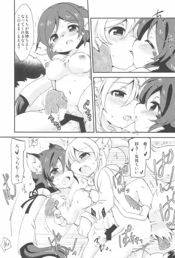 [Eromame] NozoEli Shoushuuhen Mazegohan Fhentai - Page 65