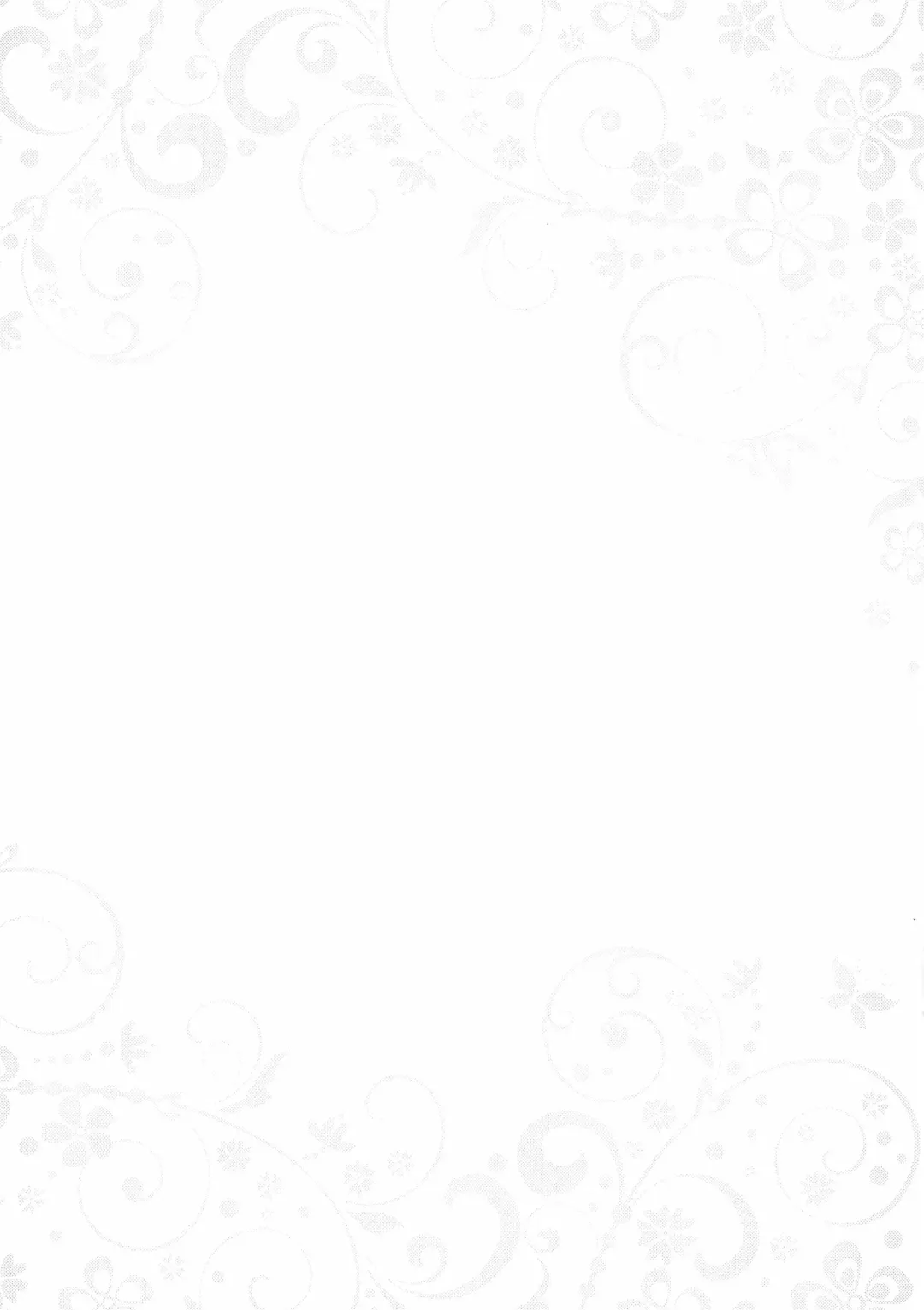 [Saionji Poruporu] Loneliest Princess Fhentai - Page 13