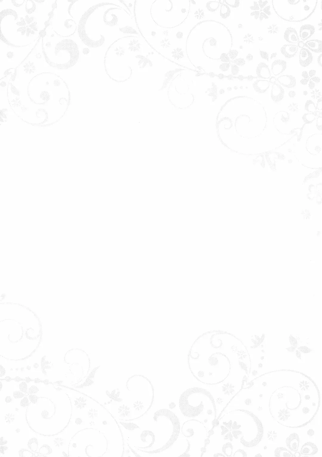 [Saionji Poruporu] Loneliest Princess Fhentai - Page 4