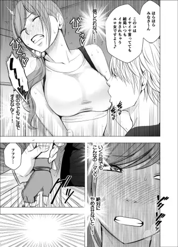 [Crimson] Shinyuu no Kareshi ni Osowarete ~Halloween Hen~ Fhentai - Page 10