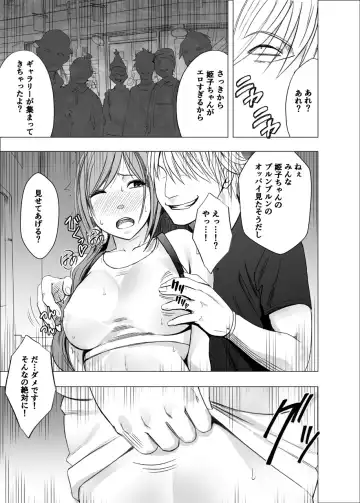 [Crimson] Shinyuu no Kareshi ni Osowarete ~Halloween Hen~ Fhentai - Page 14
