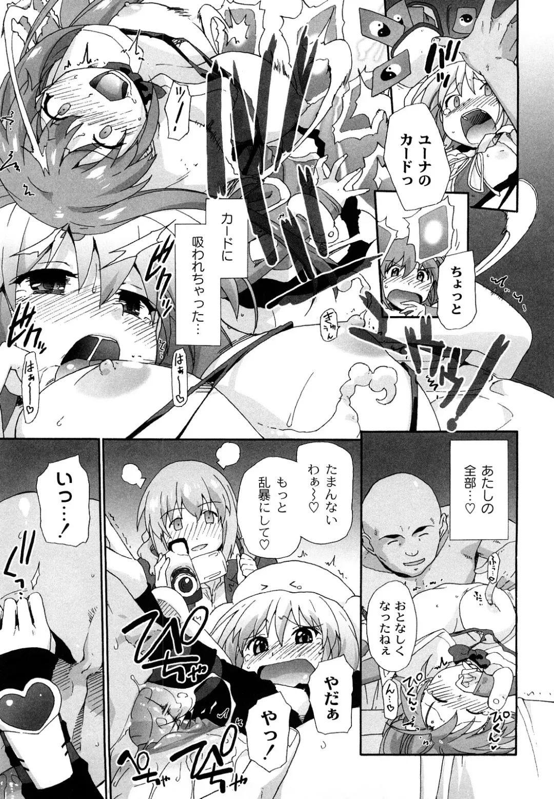 [Sake] Say hello to SURREY Fhentai - Page 114