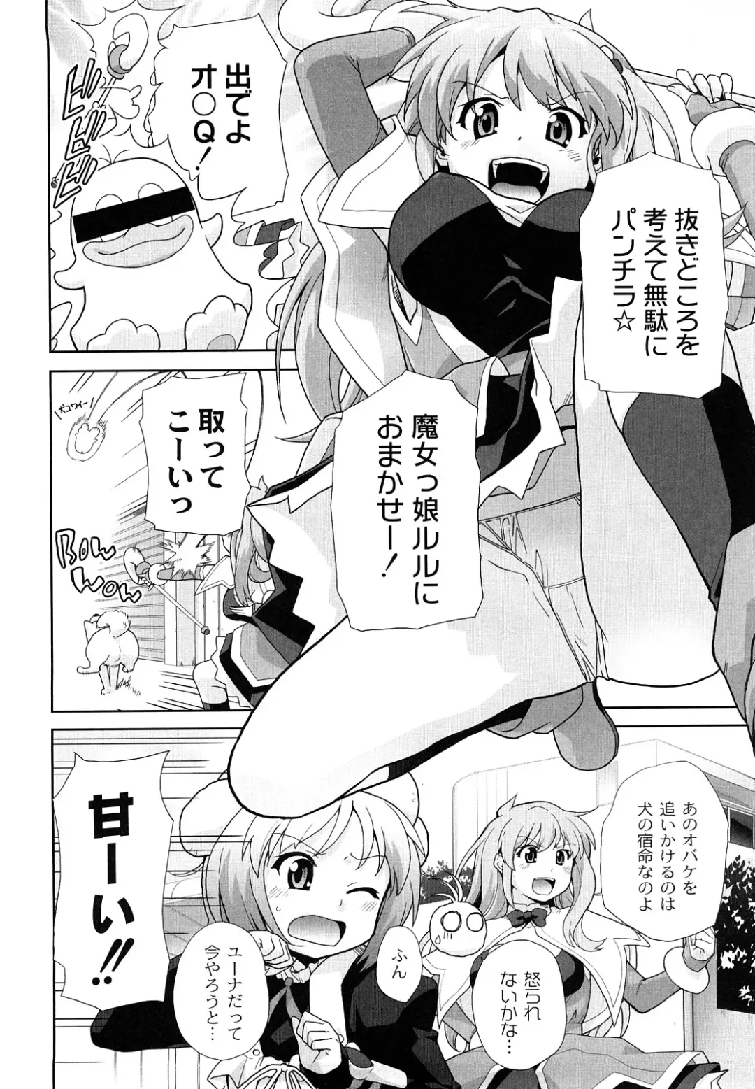 [Sake] Say hello to SURREY Fhentai - Page 151