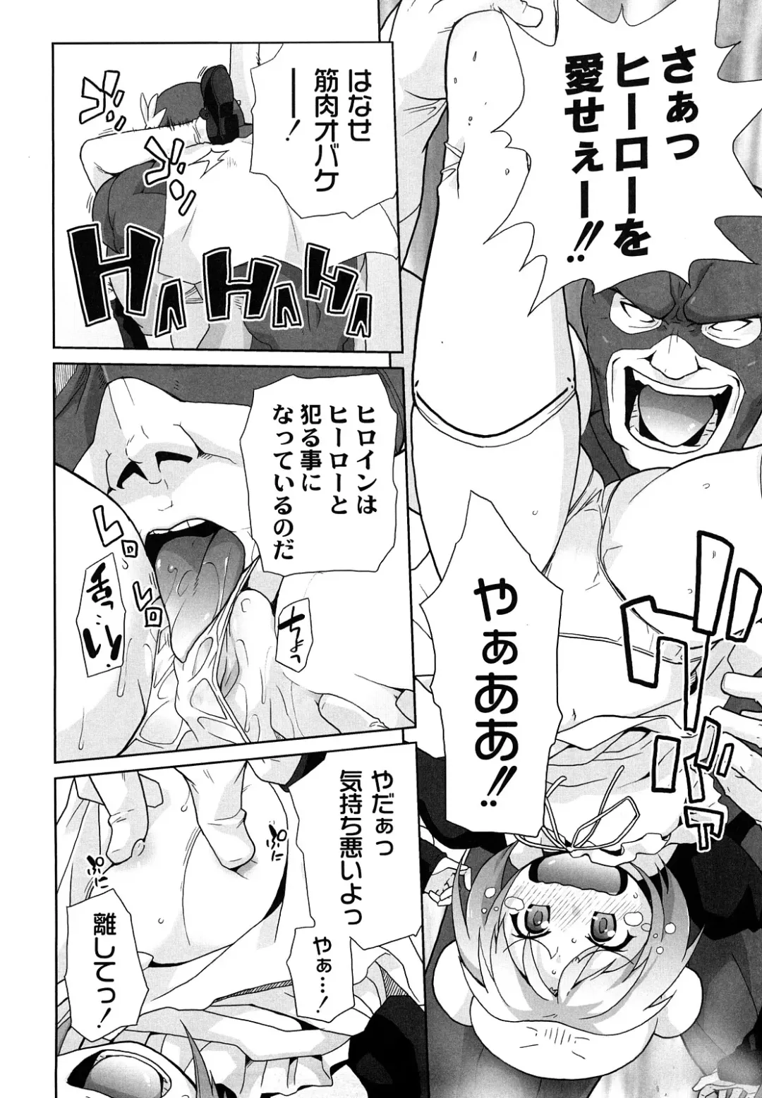 [Sake] Say hello to SURREY Fhentai - Page 155