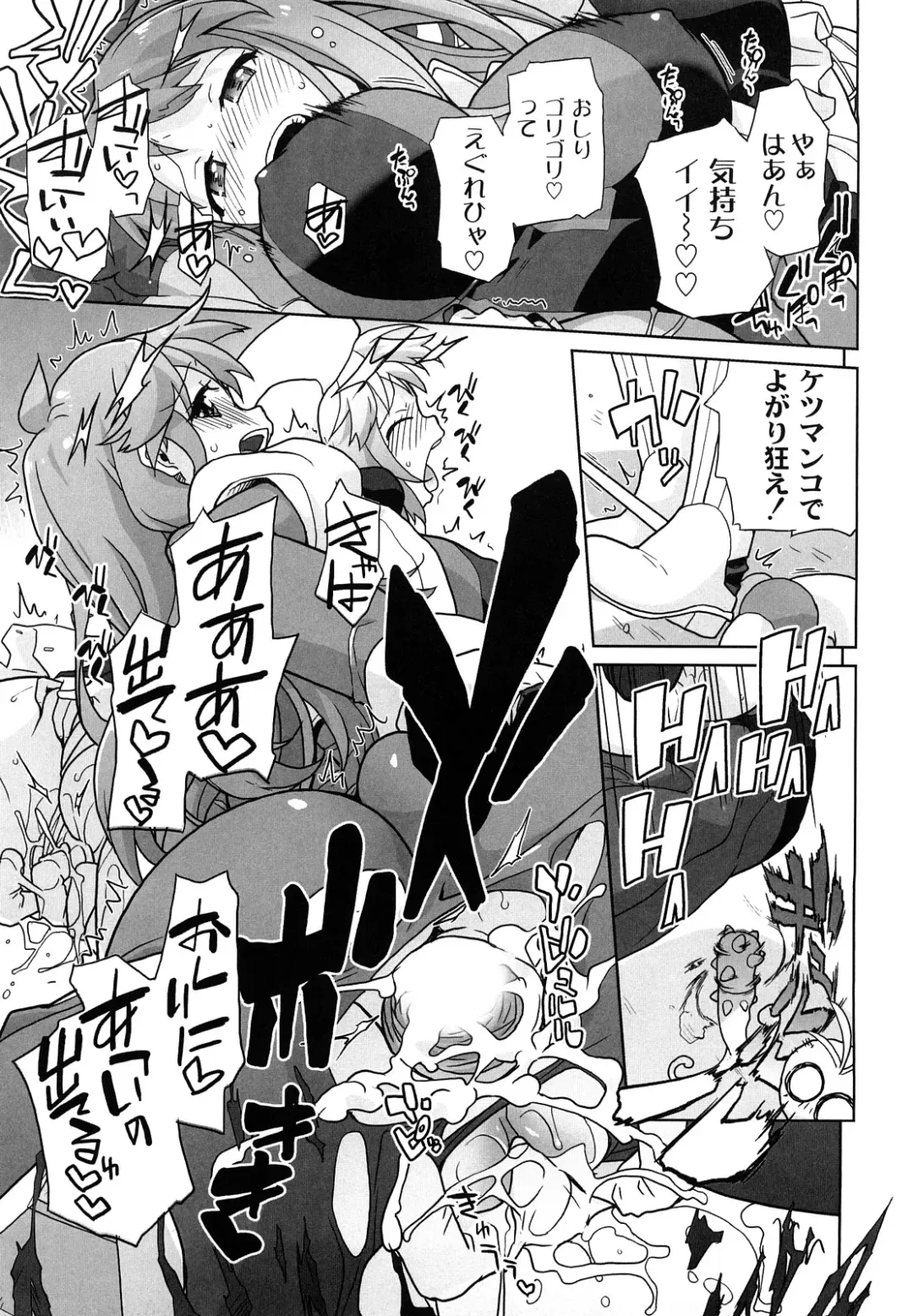 [Sake] Say hello to SURREY Fhentai - Page 164