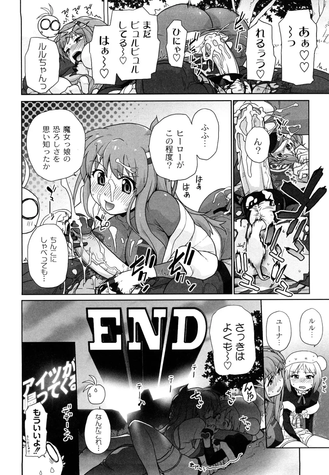 [Sake] Say hello to SURREY Fhentai - Page 165