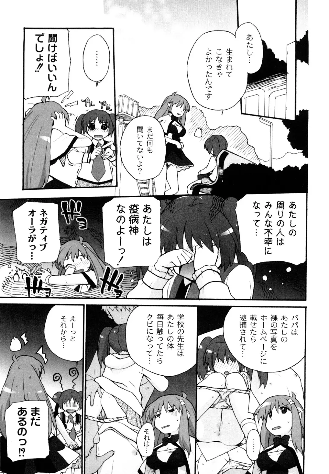 [Sake] Say hello to SURREY Fhentai - Page 22