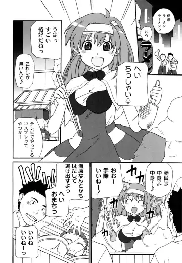 [Sake] Say hello to SURREY Fhentai - Page 11