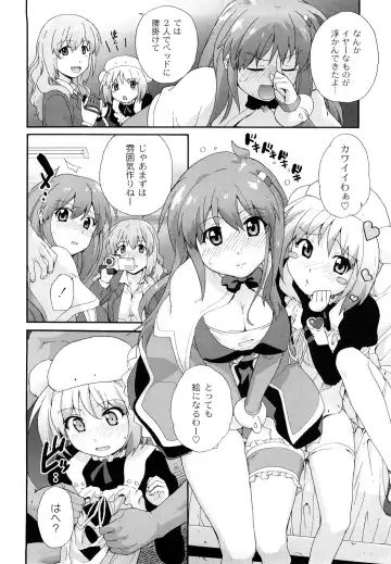 [Sake] Say hello to SURREY Fhentai - Page 111