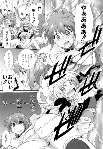 [Sake] Say hello to SURREY Fhentai - Page 112