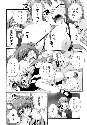 [Sake] Say hello to SURREY Fhentai - Page 113