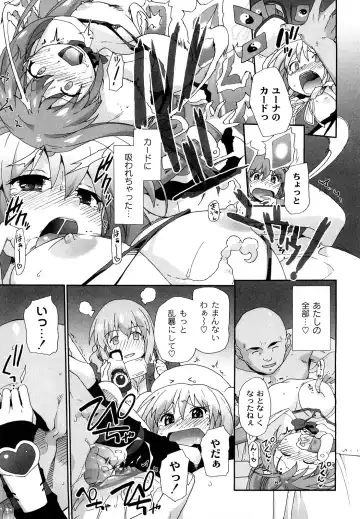 [Sake] Say hello to SURREY Fhentai - Page 114