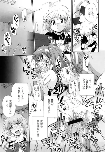 [Sake] Say hello to SURREY Fhentai - Page 116