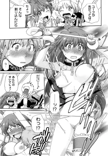 [Sake] Say hello to SURREY Fhentai - Page 122