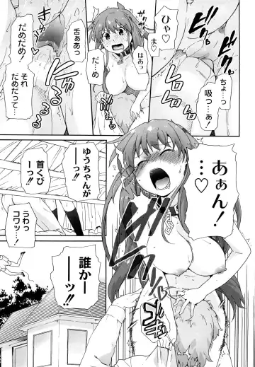 [Sake] Say hello to SURREY Fhentai - Page 124