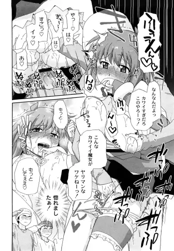 [Sake] Say hello to SURREY Fhentai - Page 133