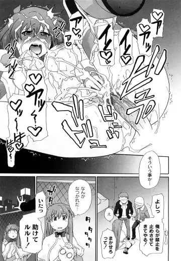 [Sake] Say hello to SURREY Fhentai - Page 134