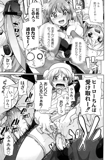 [Sake] Say hello to SURREY Fhentai - Page 156