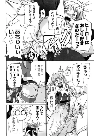 [Sake] Say hello to SURREY Fhentai - Page 157