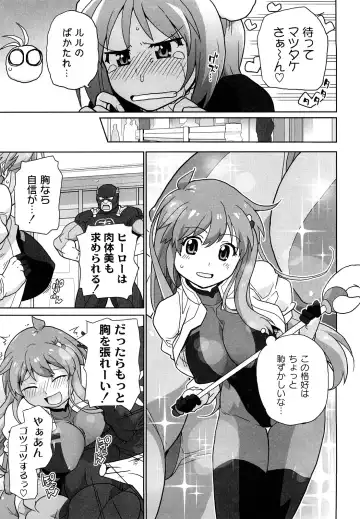 [Sake] Say hello to SURREY Fhentai - Page 158