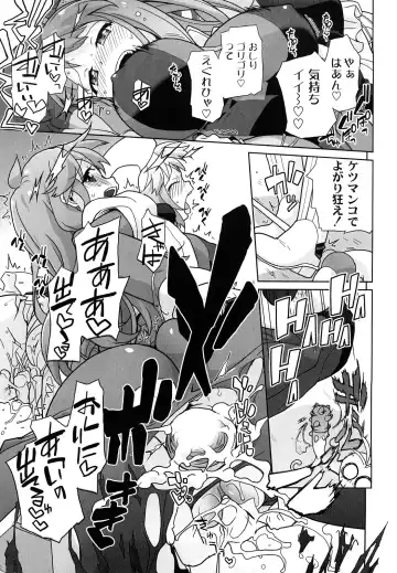 [Sake] Say hello to SURREY Fhentai - Page 164