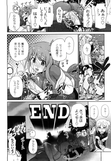 [Sake] Say hello to SURREY Fhentai - Page 165